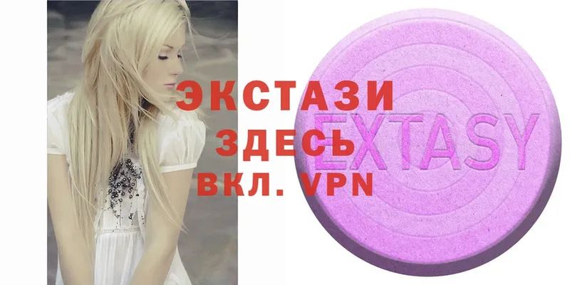 Ecstasy ешки  Билибино 