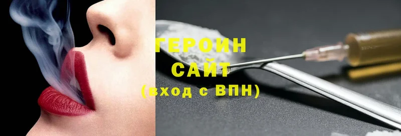 ГЕРОИН Heroin  магазин    Билибино 